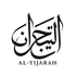 AL Tijaraah